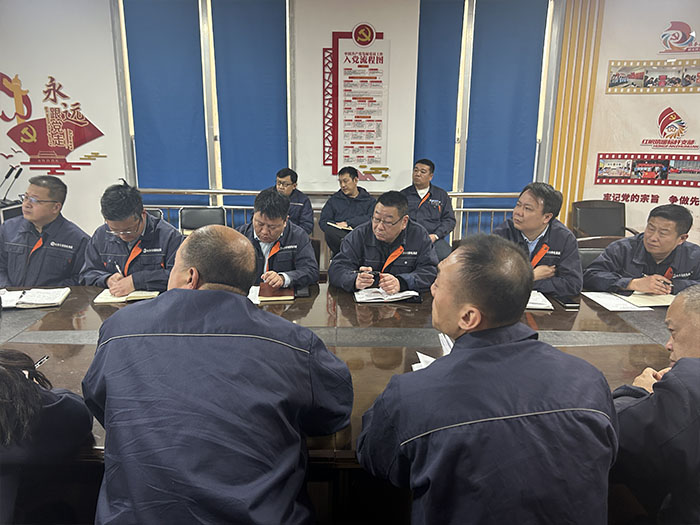 對(duì)標(biāo)評(píng)比趕幫超  節(jié)能降耗提質(zhì)效 —山東聚源熱力公司召開(kāi)供熱能耗分析專題會(huì)議 2.jpg